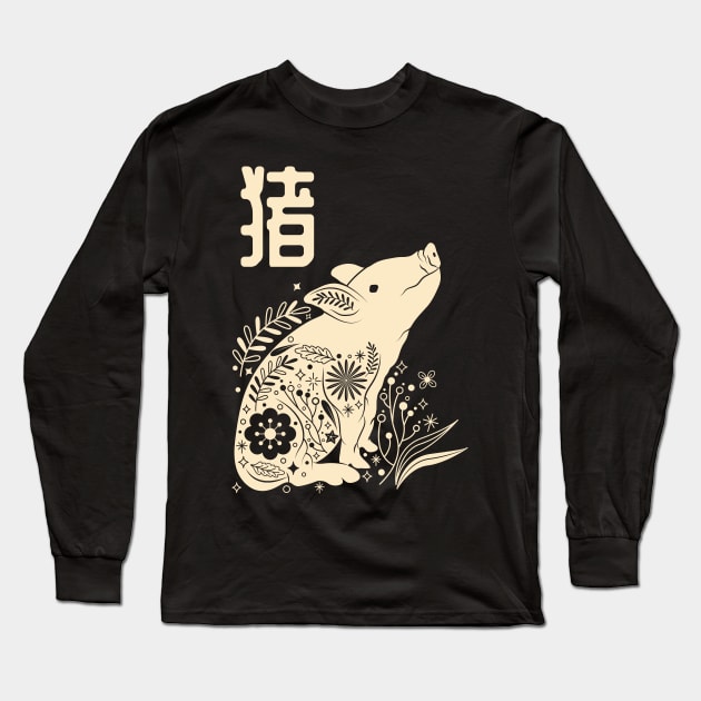 Born in Year of the Pig - Chinese Astrology - Boar Zodiac Sign Shio Long Sleeve T-Shirt by Millusti